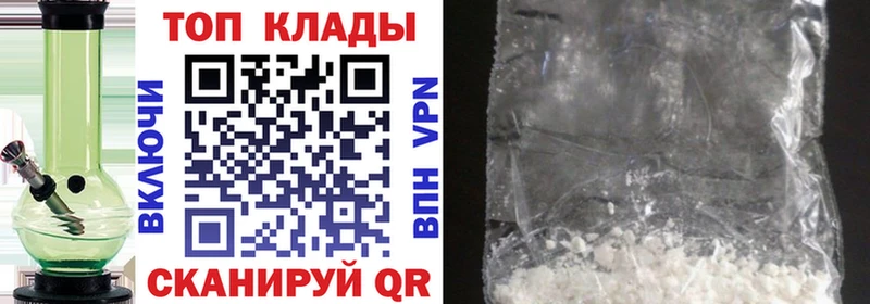 Купить наркотики цена Саяногорск АМФЕТАМИН  МЕФ  A-PVP  Бошки Шишки  Гашиш  Метадон  Кокаин 
