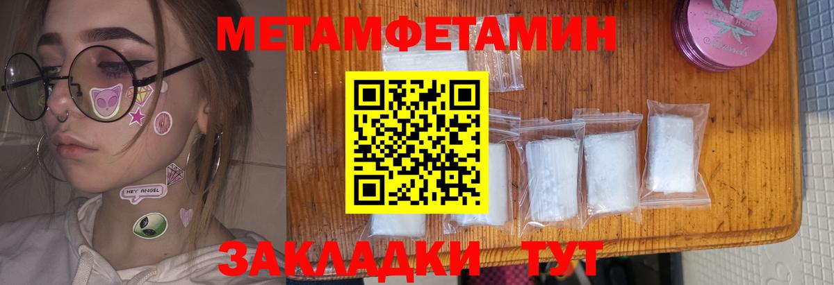 даркнет клад  Вход с VPN  Саяногорск  АМФ Premium 