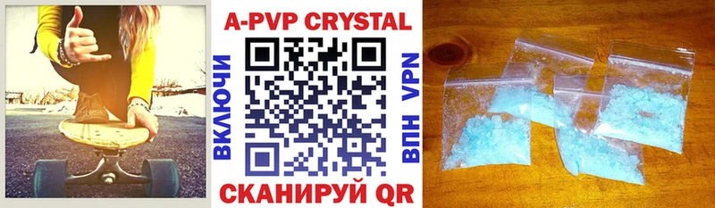 Alpha-PVP Crystall  hydra зеркало  Саяногорск  закладки 