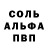 Амфетамин 97% tetrix cj