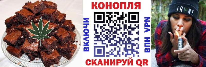 ссылка на мегу как войти  Саяногорск  Еда ТГК марихуана 