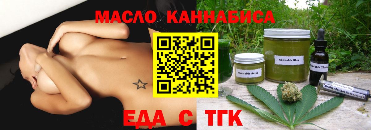 NBOMe Саяногорск