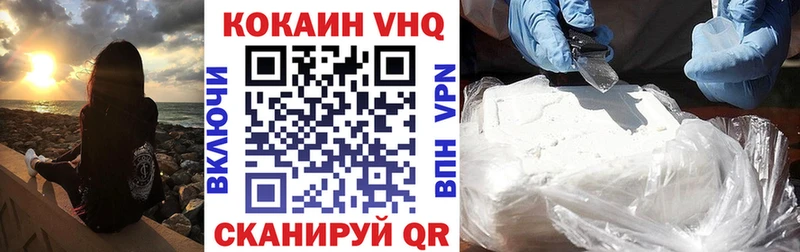Cocaine Боливия  Саяногорск 
