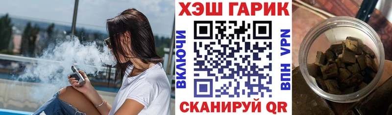 Гашиш Ice-O-Lator Саяногорск