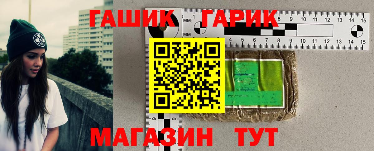 Саяногорск  APVP СК кристаллы  МАРИХУАНА  COCAIN  Вход с VPN  ГАШИШ  Меф  