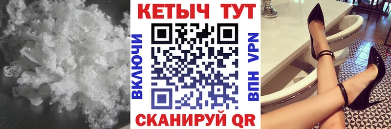 КЕТАМИН ketamine  закладка  сайты даркнета клад  Саяногорск 
