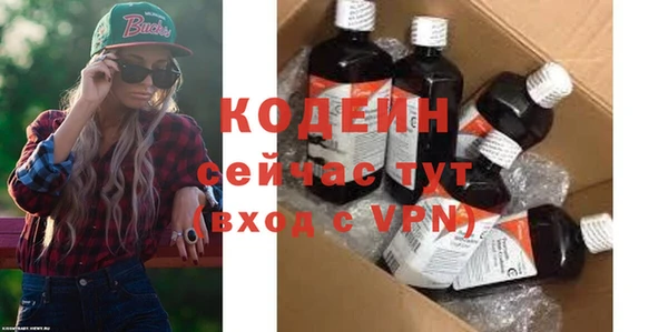 скорость mdpv Богородицк