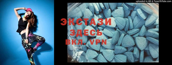 первитин Верхний Тагил