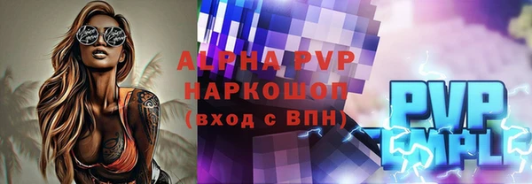 первитин Верхний Тагил