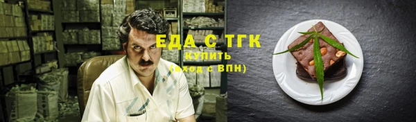 ALPHA-PVP Богданович