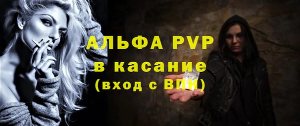 молекула духа Беломорск