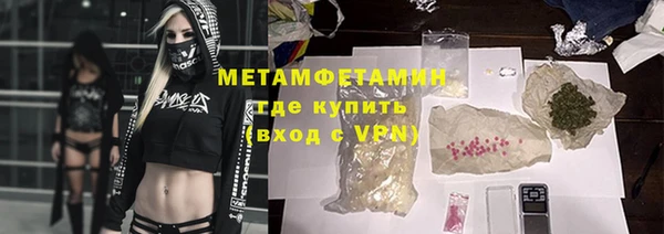 первитин Верхний Тагил