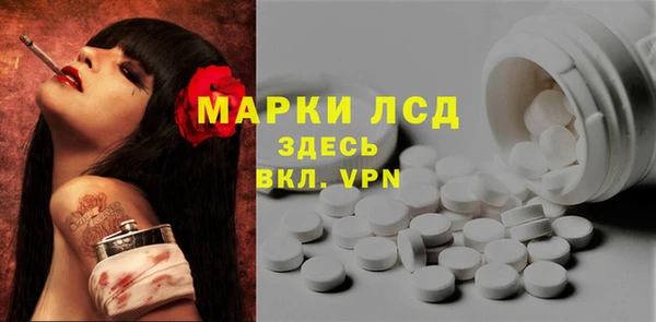 ALPHA-PVP Богданович