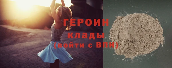 амфетамин Богородск
