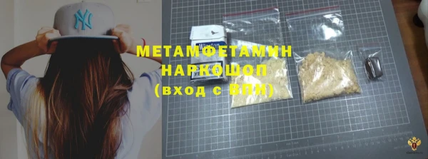 первитин Верхний Тагил