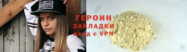 ALPHA-PVP Богданович