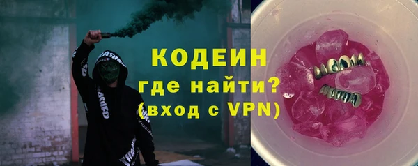 ALPHA-PVP Богданович