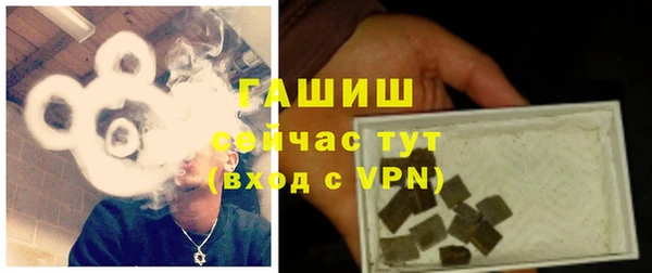 ALPHA-PVP Богданович