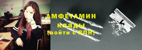 первитин Верхний Тагил