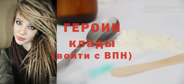 ALPHA-PVP Богданович
