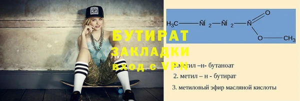 ALPHA-PVP Богданович