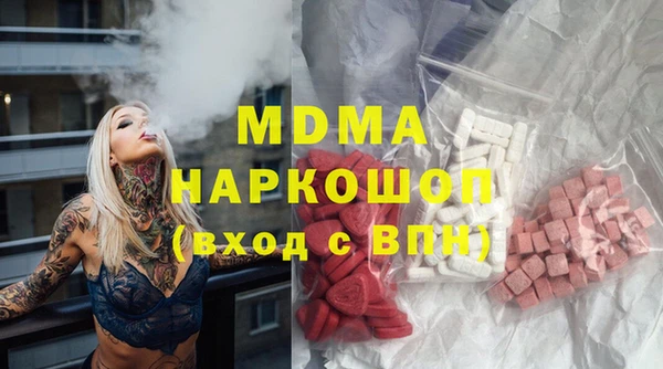 амфетамин Богородск