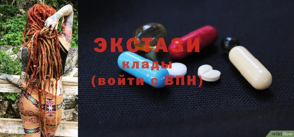 амфетамин Богородск