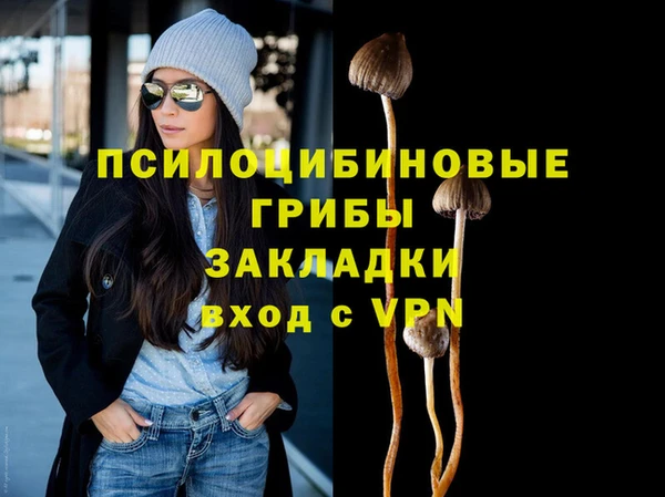 марихуана Белоозёрский