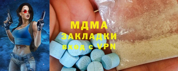 амф Белокуриха