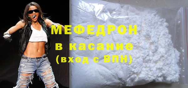 скорость mdpv Богородицк