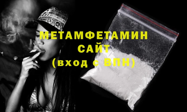 амфетамин Богородск