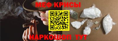 спайс Чапаевск