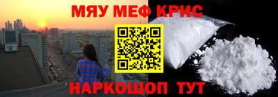 соль ск Чебоксары