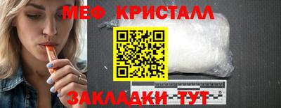дурь Чебаркуль