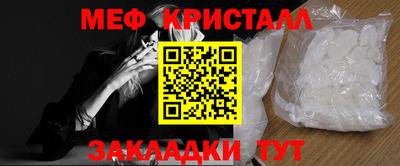 спайс Чапаевск