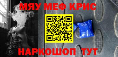 дурь Чебаркуль