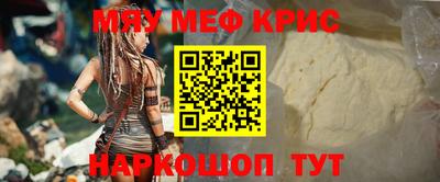 дурь Чебаркуль