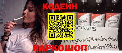 спайс Чапаевск