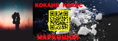 спайс Чапаевск