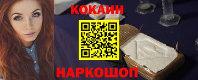 соль ск Чебоксары