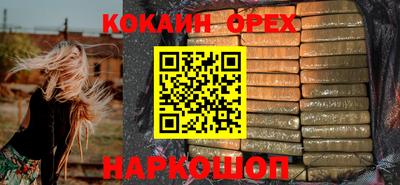 соль ск Чебоксары