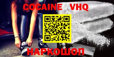 спайс Чапаевск