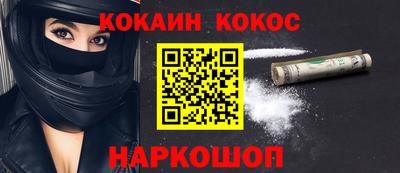 спайс Чапаевск