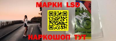 спайс Чапаевск