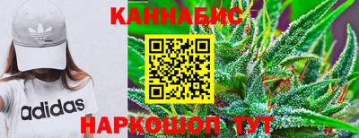 спайс Чапаевск