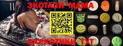 дурь Чебаркуль