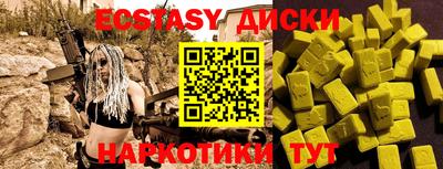 спайс Чапаевск