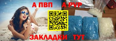 дурь Чебаркуль
