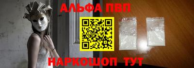 соль ск Чебоксары
