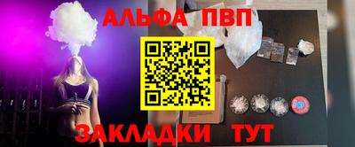 соль ск Чебоксары